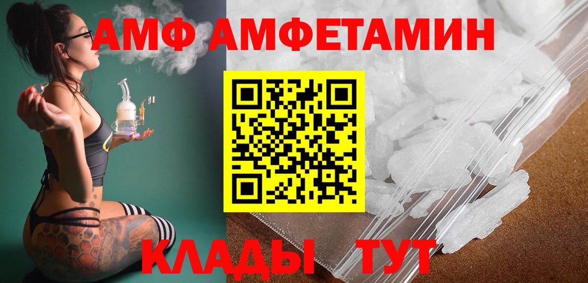 Метамфетамин  Метамфетамин пудра  Вход с VPN  Кыштым 