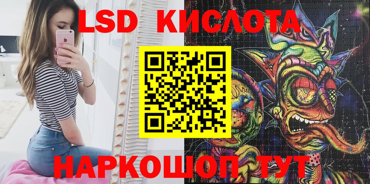 Наркотические марки 1500мкг  Вход с VPN  Кыштым 