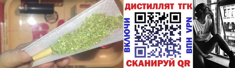 ТГК вейп с тгк  ссылка на мегу зеркало  Кыштым  shop клад  магазин   
